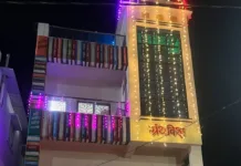 वाचनवेड्या माणसाने बनविले ‘ग्रंथविश्व’