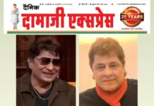 मंगळवेढे येथे आज बॉलीवूड गायक शब्बीरकुमार व महाभारत- अर्जुन फेम अभिनेते फिरोज खान