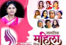 स्त्रीचे कौटुंबिक स्थान