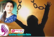 स्री जन्म