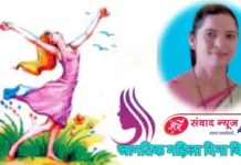 घे भरारी…