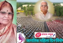 पतीच्या निधनानंतर समर्थपणे सांभाळली जबाबदारी