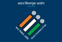 आचारसंहिता म्हणजे काय रे भाऊ ; चला तर मग पाहूया राजकीय पक्ष आणि उमेदवारांच्या मार्गदर्शनासाठीची आदर्श आचारसंहिता