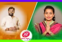 प्रणिती शिंदे व राम सातपुते यांच्यात रंगली राजकीय धुळवड ; ट्विटर च्या माध्यमातून वार – प्रतिवार