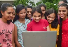 दहावीच्या निकालाची तारीख ठरली ; असा पहा आपला ऑनलाईन निकाल