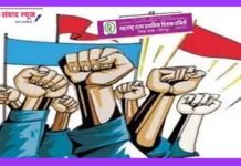 दे धक्का ; शाळेच्या पहिल्याच दिवशी आंदोलन करण्याची गुरुजनावर वेळ