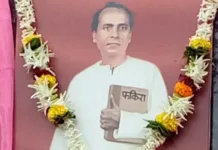 करूया, अण्णाभाऊंचे स्मरण …साहित्यसम्राट अण्णा भाऊ साठे स्मृतिदिन विशेष