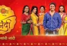 बालाजीनगर मध्ये आज रंगणार सन मराठी आयोजित आनंदी सोहळा