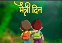 प्रिय…