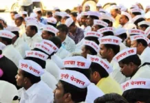 आम्हाला हवी जशीच्या तशीच जुनी पेन्शन : पेन्शन फायटरकडून निषेध आंदोलन