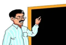 शिक्षकांना या कामातून कार्यमुक्त करा ; माजी शिक्षक आमदार दत्तात्रय सावंत यांची मागणी