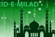 Solapur : सोलापूर जिल्ह्यात ‘ या ‘ दिवशी असेल ईद-ए-मिलाद ची सुट्टी ; जिल्हाधिकारी कार्यालयाने काढले आदेश