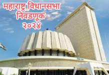 महाराष्ट्रात कोणाची सत्ता येणार ? महायुती की महाविकास आघाडी