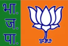 बिग ब्रेकिंग ; महाराष्ट्र राज्य विधानसभा निवडणुकीसाठी भाजपचे 99 उमेदवार जाहीर