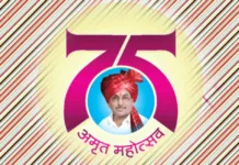 प्रकाशपर्व ; विज्ञानाच्या तत्त्वांवर अधिष्ठित झालेले विज्ञान दूत प्रकाश जडे