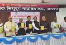 प्रा. डॉ. नवनाथ जगताप यांच्या ” हिंदी साहित्य का इतिहास एक विवेचन ” या दुसऱ्या संदर्भ ग्रंथाचे प्रकाशन दिमाखात