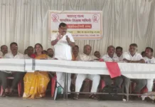 शिक्षक समितीची महाराष्ट्र राज्य कार्यकारिणी सभा संपन्न ; राज्य स्तरावरील विविध विषयावर चर्चा