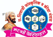 रौप्यमहोत्सवी मरवडे फेस्टिव्हल १७ मार्चपासून ; लोककलावंतांच्या शोभायात्रेने होणार सुरुवात