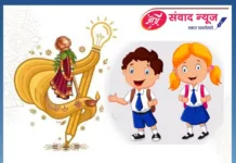 चला मुलांच्या यशाची गुढी उभारूया ; पाल्याच्या गुणवत्तापूर्ण शिक्षणासाठी पालकांमध्ये जागरूकतेची गरज